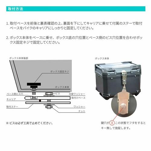 バイク用 リアボックス RX-45 軽量 大容量 45L 防水 バイクボックス ハードケース ハードタイプ 取り付けベース付き 簡単取付 配達 ツーリング キャンプ |  | 15