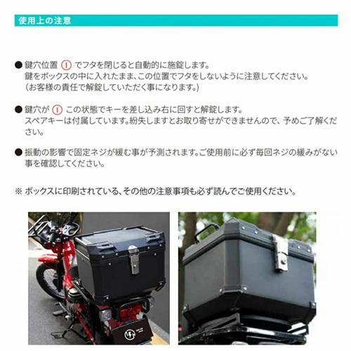 バイク用 リアボックス RX-45 軽量 大容量 45L 防水 バイクボックス ハードケース ハードタイプ 取り付けベース付き 簡単取付 配達 ツーリング キャンプ |  | 16