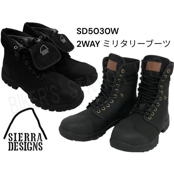 SIERRA DESIGNS（シエラデザインズ） シェラデザイン SD5030W 2WAY