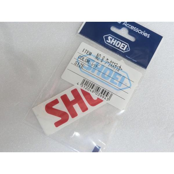 SHOEI ショウエイ 純正 全3色 ナンバー8 NO.8 ワークスステッカー