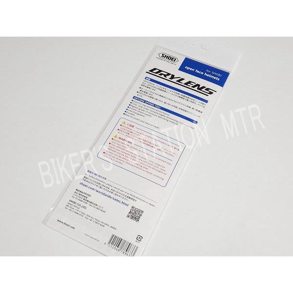 [SHOEI]CJ-2シールドとCJ-2用のDRYLENSのセット SHOEI ショウエイ 純正 CJ-2 DRYLENS ドライレンズ クリアシート 105