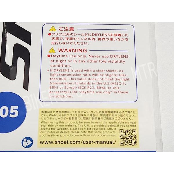 SHOEI ショウエイ 純正 CJ-2 DRYLENS ドライレンズ クリアシート 105