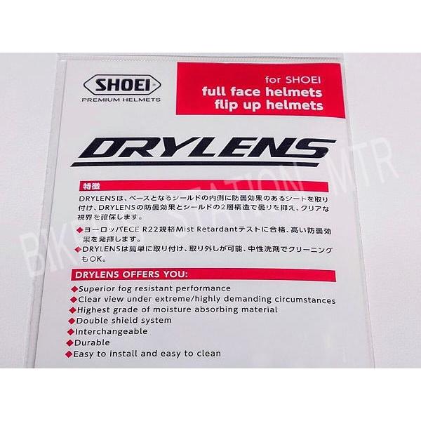 SHOEI ショウエイ 純正 CW-1 CWR-1 CNS-1 CNS-3 DRYLENS ドライレンズ クリアシート 301｜webmtr2｜05