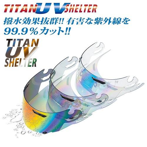 SKY エスケイワイ 全2色 CPB-1V レッド ミラーシールド SHOEI