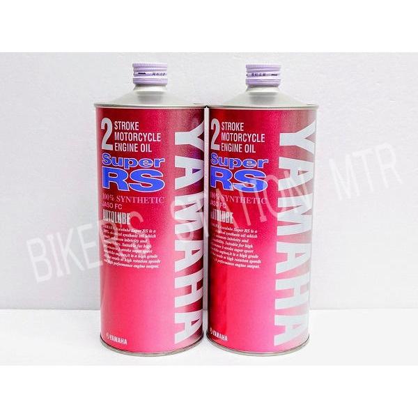 期間限定 YAMAHA ヤマハ ワイズギア 純正 エンジンオイル 2サイクルオイル 2ストロークオイル オートルーブスーパーRS 赤缶 2