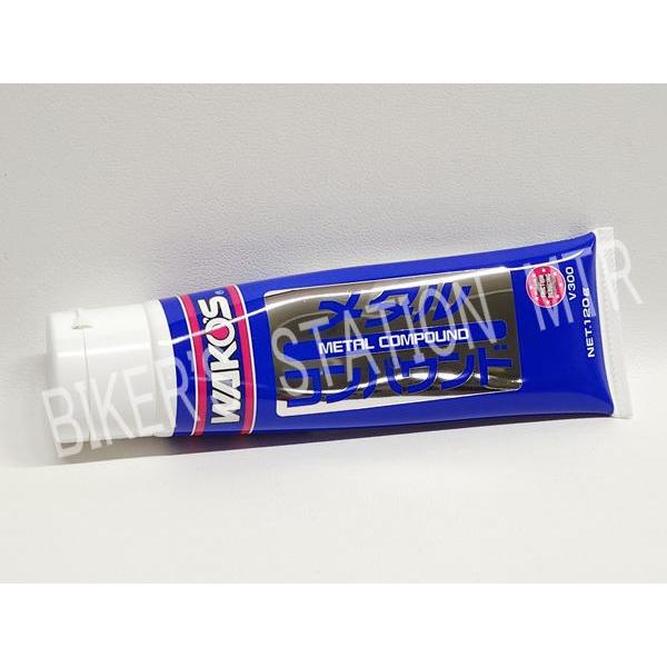 WAKO'S ワコーズ MTC メタルコンパウンド 万能磨き材 少量で良く伸びる | WAKOS | 01