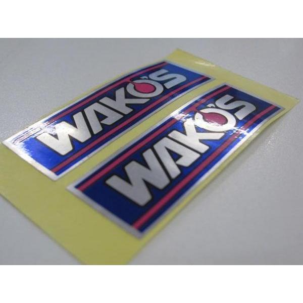 ☆3本セット☆ステッカー付き☆WAKO'S☆ラジエターストップリーク☆ワコーズ WAKOS（ワコーズ） WAKO'S アルミステッカー 2枚セット 62mm×20mm
