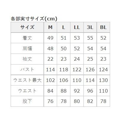 YAMAHA ヤマハ ワイズギア WY210 クールメッシュスーツ ブルー 半袖ツナギ 作業ツナギ メカニックツナギ 作業着 メッシュツナギ 夏用ツナギ｜webmtr2｜07