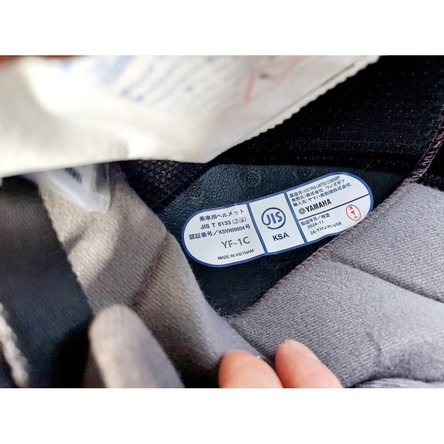 YAMAHA ヤマハ ワイズギア YF-1C Roll Bahn 全3カラーフルフェイス ロールバーン ヘルメット | YAMAHA | 20