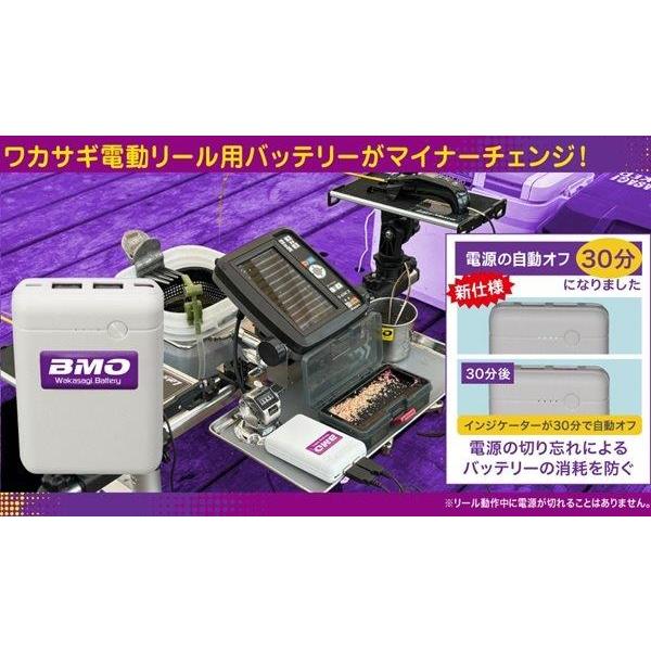 SHIMANO 23ForceMaster 601 BMOバッテリーセット SHIMANO 23ForceMaster 601 BMOバッテリーセット