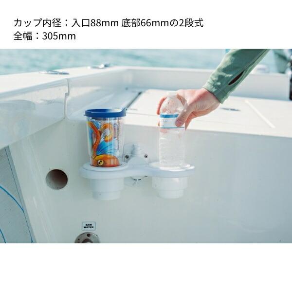取り寄せ品 リガーマリン SeaSucker シーサッカー ダブルカップホルダー バーチカル ホワイトの画像