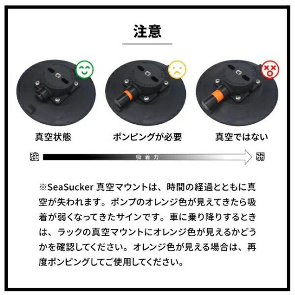 取り寄せ品　リガーマリン　SeaSucker　シーサッカー　ミディアムデューティーハンドル　ホワイト