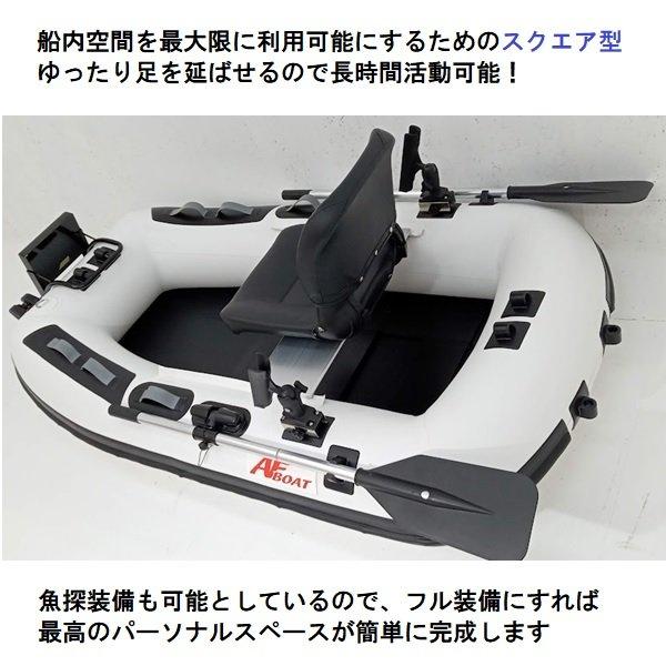 AFボート 受注生産品 AFボート(AFBOAT) AF197M 2馬力ボート AFボート 受注生産品 AFボート(AFBOAT) AF197M 2馬力ボート