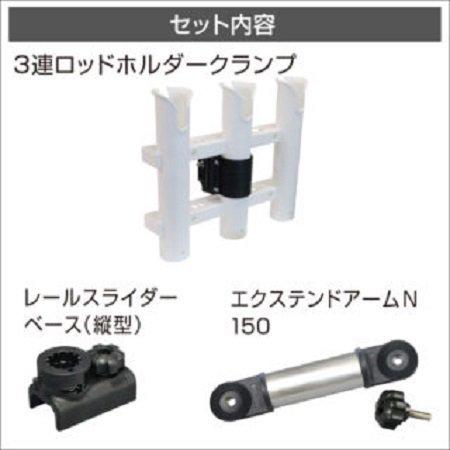 取り寄せ品　BMOジャパン　3連ロッドホルダー（縦スライダーセット）_2