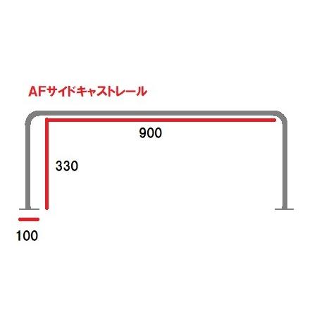 AFボート サイドキャストレール 900×330 1本 キャスティングレール ボートレールの画像