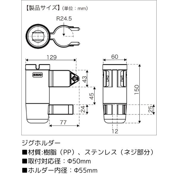 BMO JAPAN BMOジャパン ジグホルダー ブラック 2個組 20A0043 BMO JAPAN BMOジャパン ジグホルダー ブラック 2個組 20A0043
