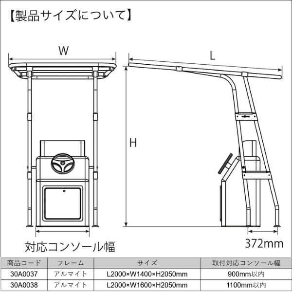 取り寄せ品　BMO　Tトップヘビー　スマート　アルマイトフレーム　30A0037の画像