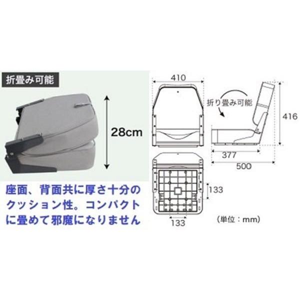 BMO JAPAN AFボート×BMOジャパン フォールディングシート グレー BMO JAPAN AFボート×BMOジャパン フォールディングシート グレー