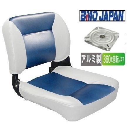 BMOジャパン デラックスフォールディングシートII ネイビー BMOジャパン デラックスフォールディングシートII ネイビー