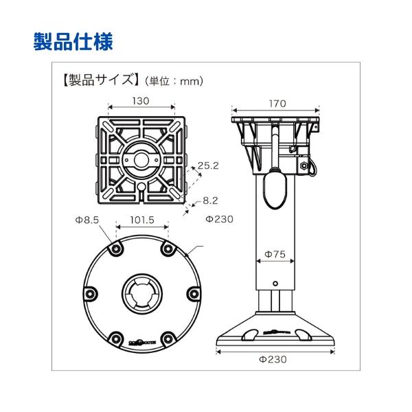 BMO JAPAN BMOジャパン ペデスタル 450-635mm 30C0068 ボート BMO JAPAN BMOジャパン ペデスタル 450-635mm 30C0068 ボート