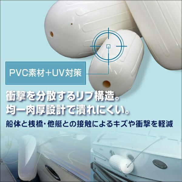 取り寄せ品 BMOジャパン エアフェンダー 4個組 6×15インチ ロープ付き 30D0011の画像