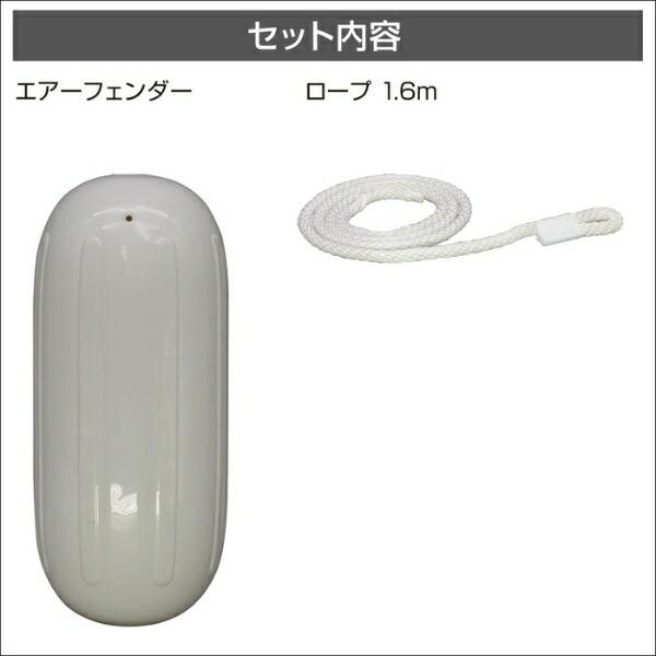 取り寄せ品 BMOジャパン エアフェンダー 4個組 6×15インチ ロープ付き 30D0011の画像