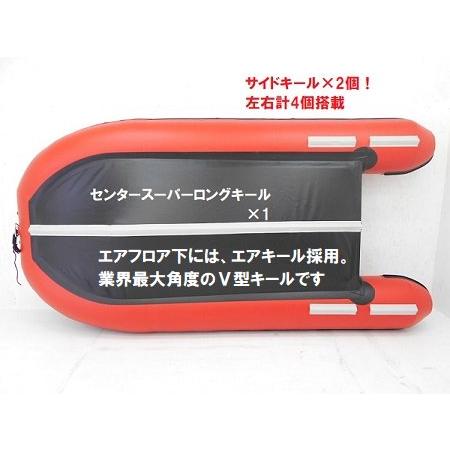 AFボート 再入荷 AFボート(AFBOAT)ゴムボート 2馬力 ボート AFボート 再入荷 AFボート(AFBOAT)ゴムボート 2馬力 ボート