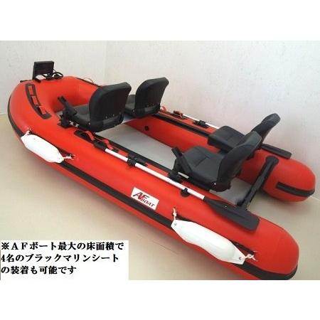 AFボート 再入荷 AFボート(AFBOAT)ゴムボート 2馬力 ボート AFボート 再入荷 AFボート(AFBOAT)ゴムボート 2馬力 ボート