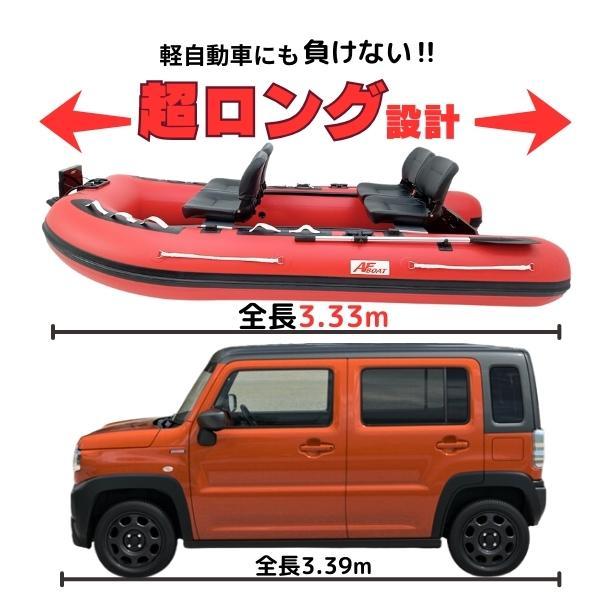 AFボート 再入荷 AFボート(AFBOAT) AF333V-RX レッド超ワイド AFボート 再入荷 AFボート(AFBOAT) AF333V-RX レッド超ワイド