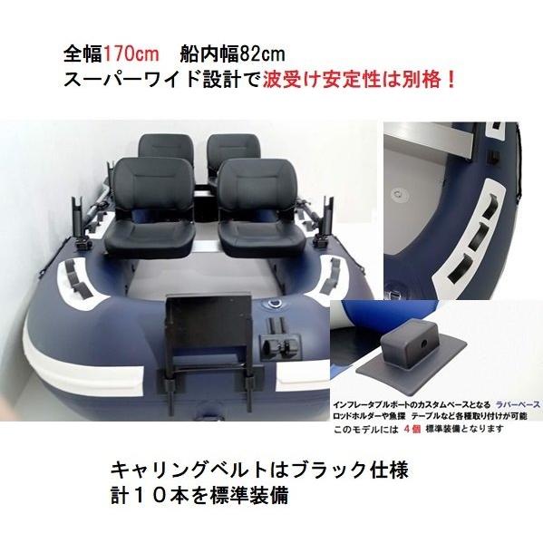 AFボート AFボート（AFBOAT）ゴムボート オプション付き AF333V-RX 