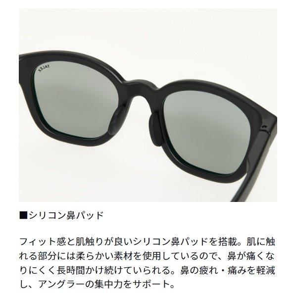 DAIWA(釣り) DAIWA ダイワ 偏光グラス TLX024 トゥルービュー DAIWA(釣り) DAIWA ダイワ 偏光グラス TLX024 トゥルービュー