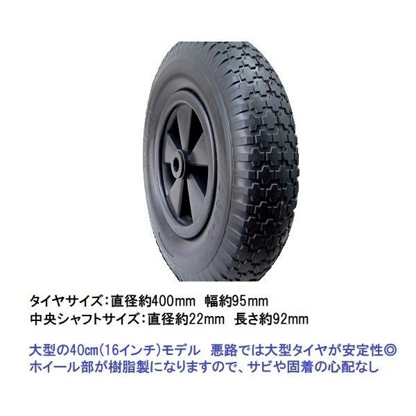 AFボート AFボート ノーパンクタイヤ 40cm 2本 AFドーリー純正品 AFボート AFボート ノーパンクタイヤ 40cm 2本 AFドーリー純正品