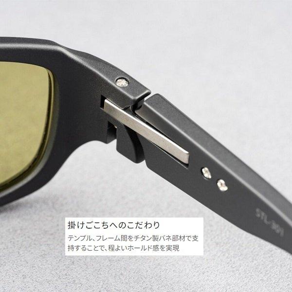 シマノ シマノ 偏光グラス STL301 UJ-301V トゥルービュー シマノ シマノ 偏光グラス STL301 UJ-301V トゥルービュー