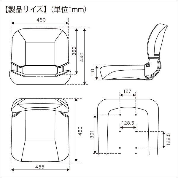 AFボート AFボート ブラックマリンシート + アルミ回転スイベル AFボート AFボート ブラックマリンシート + アルミ回転スイベル