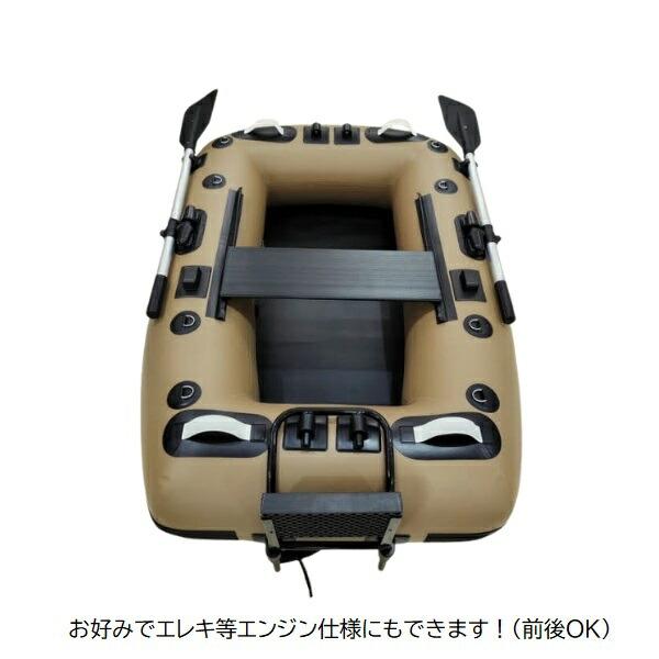AFボート AF158XT カーキ エレキモーターフルセット ゴムボート 釣り
