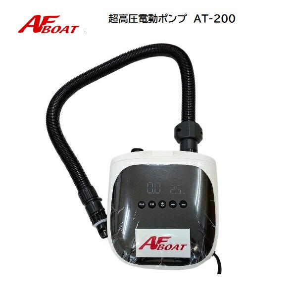 AFボート AF158XT カーキ エレキモーターフルセット 45LB ゴムボート