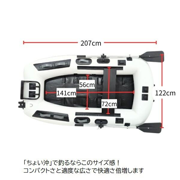 AFボート AF207M ホワイト 2馬力船外機 フルセット コンパクト : AF