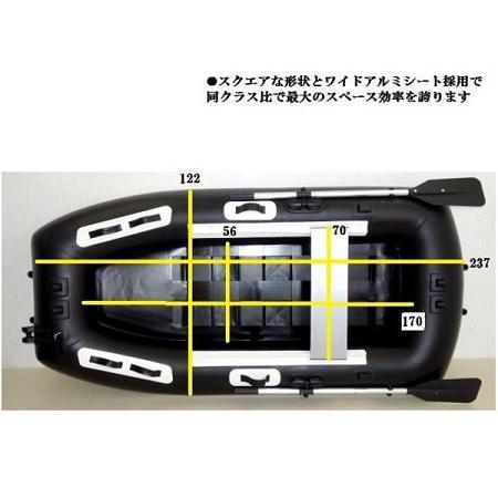 AFボート AFボート(AFBOAT) AF237M ゴムボート 2馬力ボート AFボート AFボート(AFBOAT) AF237M ゴムボート 2馬力ボート