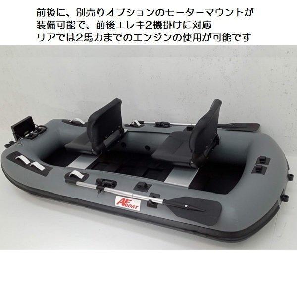 AFボート AFボート(AFBOAT) AF277M 2馬力ボート 免許不要 船検 AFボート AFボート(AFBOAT) AF277M 2馬力ボート 免許不要 船検