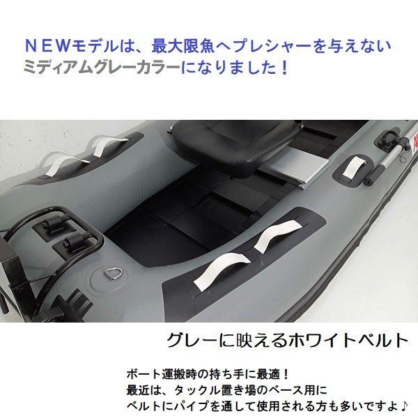 AFボート AFボート(AFBOAT) AF277M 2馬力ボート 免許不要 船検 AFボート AFボート(AFBOAT) AF277M 2馬力ボート 免許不要 船検