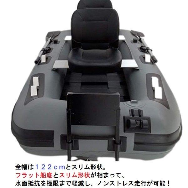 AFボート（AFBOAT）　AF277M 2馬力ボート 免許不要 船検不要 ゴムボート｜webpoint-afboat｜07