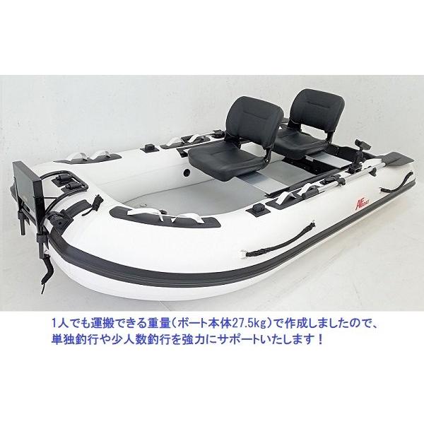 AFボート AFBOAT AF290Vライト スズキDF2L 船外機 免許不要艇 2馬力 