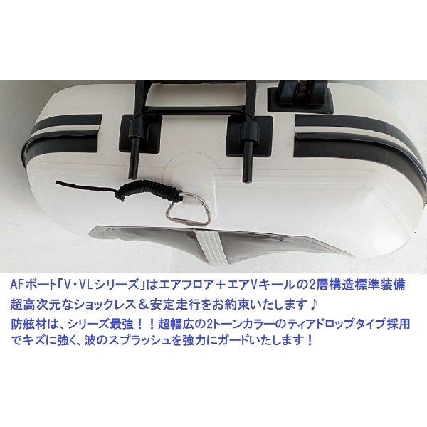 AFボート AFボート(AFBOAT) AF290VL エアフロア 免許不要 船検 AFボート AFボート(AFBOAT) AF290VL エアフロア 免許不要 船検