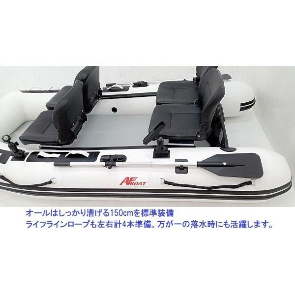 AFボート AF290VL コンパクトドーリー付き 2馬力専用 パワーボート 船