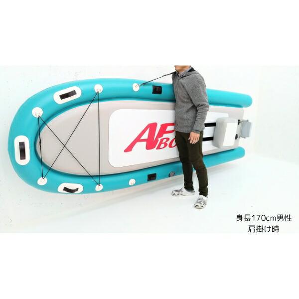 AFボート AF300ES 45LBエレキモーターセット SUP 船検不要 免許不要