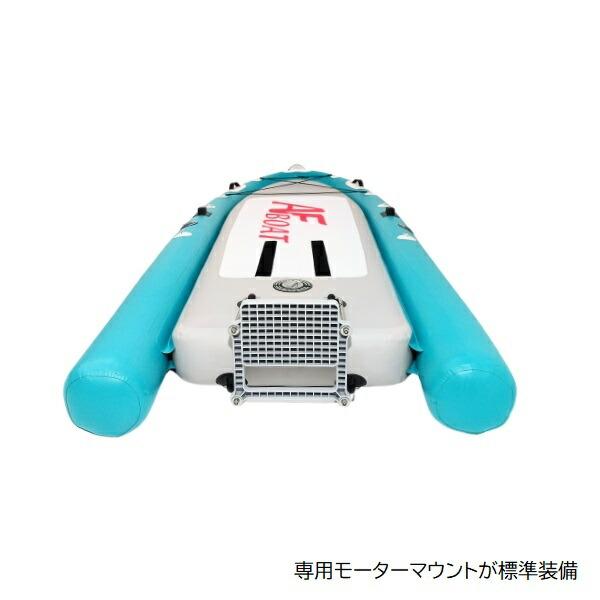 AFボート AF300ES 45LBエレキモーターセット SUP 船検不要 免許不要
