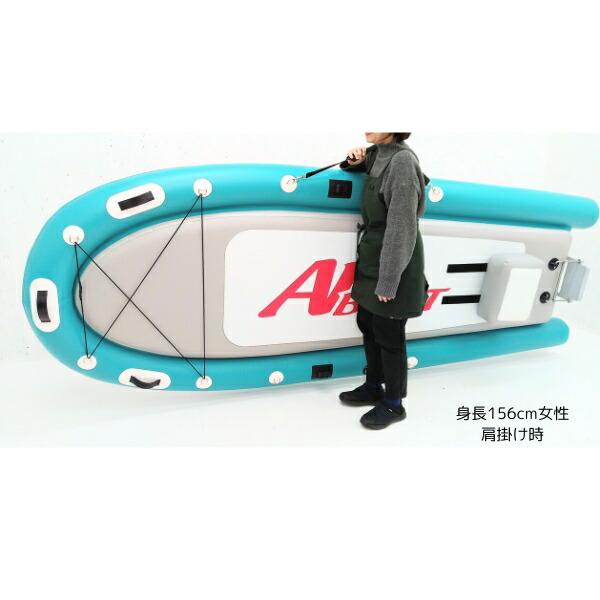 AFボート AF300ES 45LBエレキモーターセット SUP 船検不要 免許不要