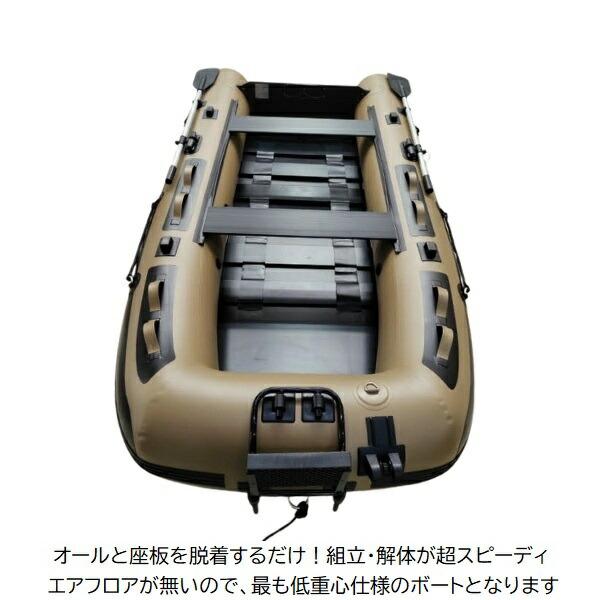 AFボート サマーセール AF300Fフラット・シンプル カーキオリーブ