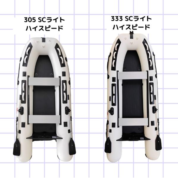 AFボート 新製品 AF305SCライトハイスピードSP ホワイト 2馬力ボート