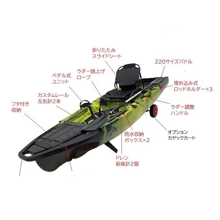 AFボート 9月末納品予定 NEWモデル AFカヤック310ワイド 2分割カヤック